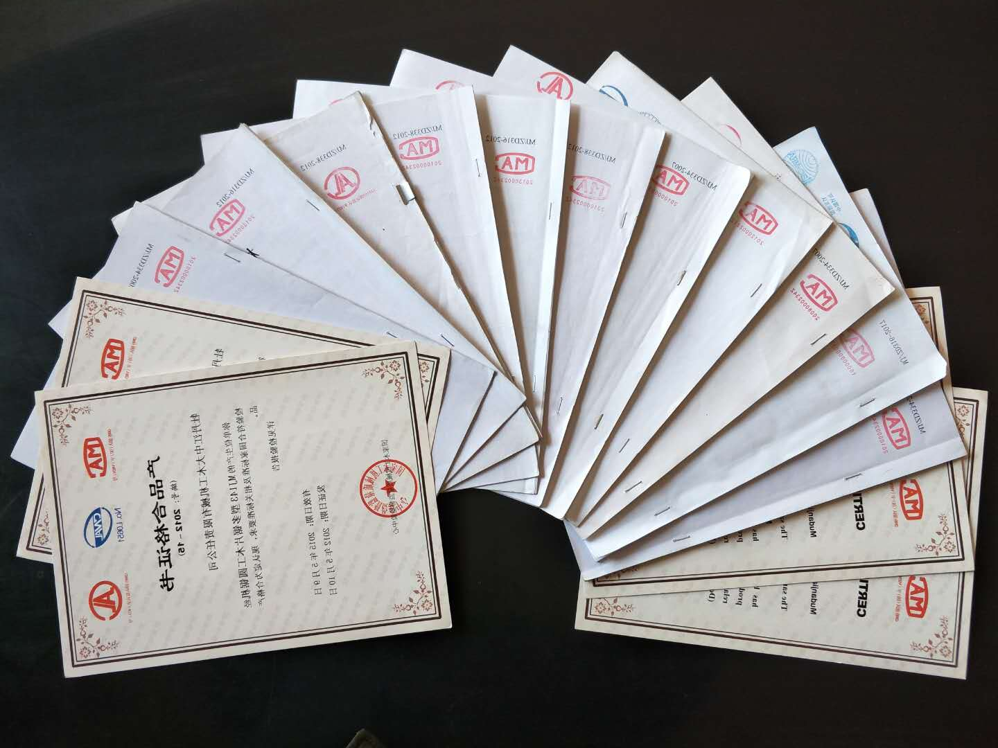 部分国家ky体育官方网站-综合赛事平台工机械质量监督检验中心合格证书