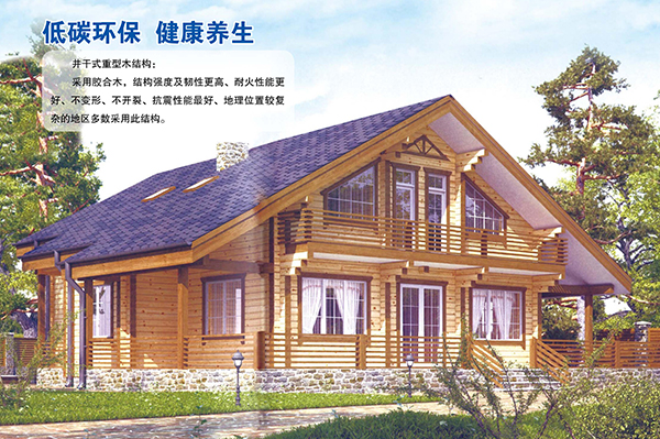 井干式重型ky体育官方网站-综合赛事平台结构